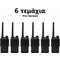 Baofeng BF-W31 6τμχ Black Baofeng BF-W31 6τμχ Black