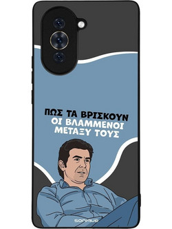 Sonique Greek Cult TV Series με Σχέδιο «Βλαμμένοι» (Huawei Nova 10)