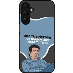Sonique Greek Cult TV Series Θήκη με Σχέδιο «Βλαμμένοι» (Samsung Galaxy A16 4G / A16 5G)