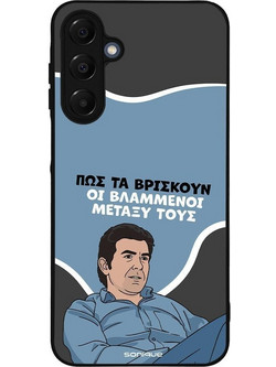 Sonique Greek Cult TV Series Θήκη με Σχέδιο «Βλαμμένοι» (Samsung Galaxy A16 4G / A16 5G)