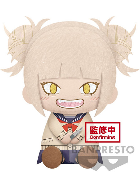 Banpresto Plush My Hero Academia Himiko Toga 20cm 19051