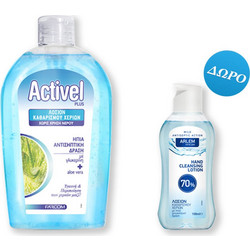 Farcom Activel Plus Lotion 500ml + 100ml