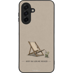 Sonique Men's Edition Θήκη με Σχέδιο «Αχού και δε με νοιάζει» (Samsung Galaxy A17 4G / 5G / Galaxy A18 4G / 5G)