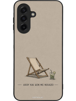 Sonique Men's Edition Θήκη με Σχέδιο «Αχού και δε με νοιάζει» (Samsung Galaxy A17 4G / 5G / Galaxy A18 4G / 5G)