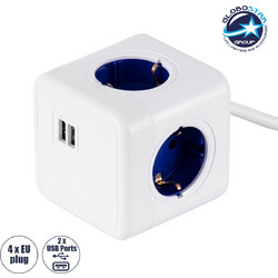 GloboStar(R) TRAVEL PowerCube PRO Certified 79643 Πολύπριζο 6 Θέσεων με 1.5m Kαλώδιο - 4 Πρίζες Ασφαλείας Childproof EU Schuko AC 220-240V & 2 Πρίζες USB Max 2.1A/DC 5V Μ7.5 x Π7.5 x Υ7.5 - Λευκό με Μ