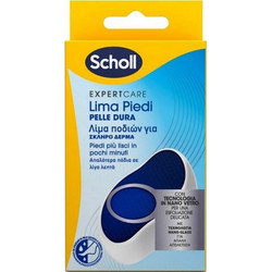 SCHOLL NANO GLASS ΛΙΜΑ ΠΟΔΙΩΝ
