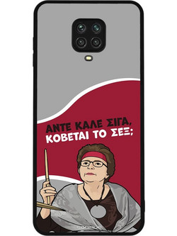 Sonique Greek Cult TV Series Θήκη με Σχέδιο «Κόβεται το Σεξ» (Xiaomi Redmi Note 9S / 9 Pro)