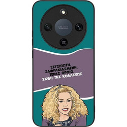 Sonique Greek Cult TV Series Θήκη (Honor Magic8 Lite 5G) με Σχέδιο «Σκυλί της Κολάσεως»