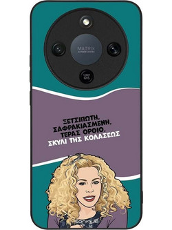 Sonique Greek Cult TV Series Θήκη (Honor Magic8 Lite 5G) με Σχέδιο «Σκυλί της Κολάσεως»