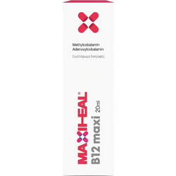 MaxiHeal B12 Maxi Spray 20ml
