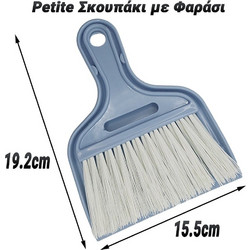 Petite Σκουπάκι με Φαράσι Maya