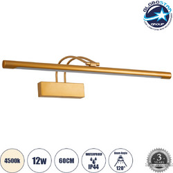 GLOBOSTAR(R) LAURA 60427 Μοντέρνο Φωτιστικό Τοίχου - Απλίκα Καθρέπτη Μπάνιου LED 12W 1400lm 120 AC 220-240V IP20 Φυσικό Λευκό 4500K - Lumileds SMD Chip & TUV SUD Driver - Χάλκινο - Μ60 x Π27 x Υ13cm
