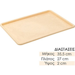 Δίσκος SnakBar 35.8cm Μπεζ