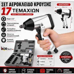 Bortech Σετ Αερόκλειδο Κρούσης 17 Τεμαχίων 1/2" με Καρυδάκια & Βαλίτσα Μεταφοράς ΥΖ-A118