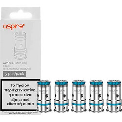 Aspire Avp Pro 0.65ohm 15-18W Coils 5pcs