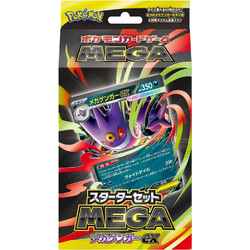 Pokemon TCG Mega Starter Set Mega Mega Gengar EX