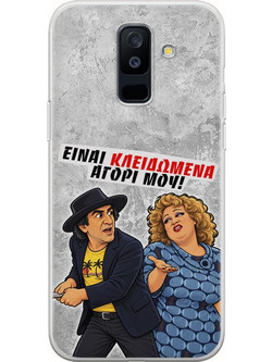 Θήκη Epic Quotes - Είναι κλειδωμένα! Samsung Galaxy A6 Plus 2018 Flexible TPU (Διάφανη Σιλικόνη)