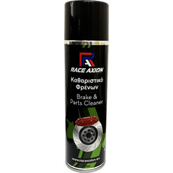 Σπρέι Καθαρισμού για Φρένα Race Axion 500 ml - 1 τεμ
