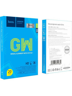 HOCO GW001 MANUAL ALIGNMENT ΜΕΜΒΡΑΝΗ ΓΙΑ ΡΟΛΟΙ ΓΙΑ ΤΟ SMART FILM CUTTING MACHINE(20PCS)