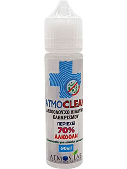 Atmoclean Αλκοολούχο Διάλυμα Καθαρισμού (60ml)