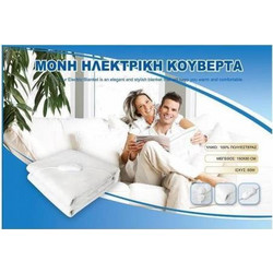 ΘΕΡΜΑΙΝΟΜΕΝΟ ΥΠΟΣΤΡΩΜΑ MONO 150X80cm