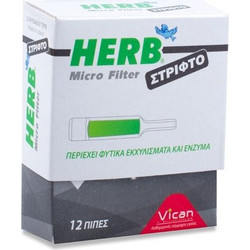 HERB - Micro Filter για στριφτό τσιγάρο | 12τμχ