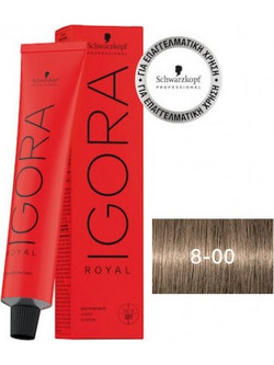 Schwarzkopf Igora Royal 8-00 Ξανθό Ανοιχτό Έντονο Φυσικό Μόνιμη Βαφή Μαλλιών 60ml