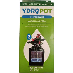 Ydro pot αυτόματο πότισμα φυτών