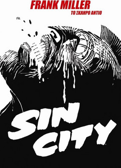 Sin City: Το σκληρό αντίο
