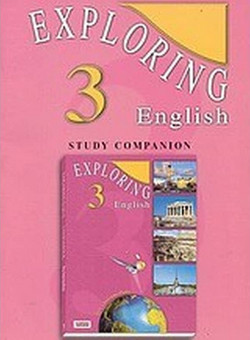 Exploring english 3 - Study copmanion
