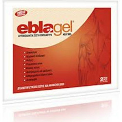 Euromed Eblagel Hot Blaster Θερμαντικά Έμπλαστρα 2τμχ