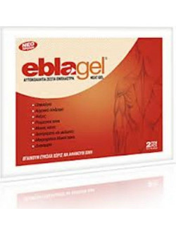 Euromed Eblagel Hot Blaster Θερμαντικά Έμπλαστρα 2τμχ