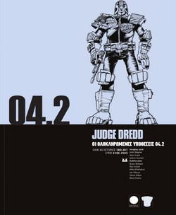 Judge Dredd - Οι ολοκληρωμένες υποθέσεις 04.2