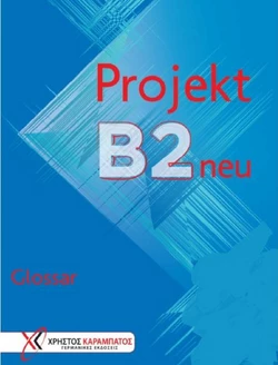 Projekt B2 Neu: Testbuch - Συλλογικό έργο, Annette Vosswinkel, Πέτρα ...