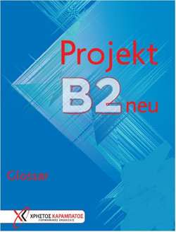 Projekt B2 neu: Glossar