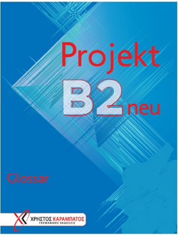 Projekt B2 neu: Glossar