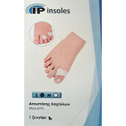 IP Insoles Αποστάτης Δαχτύλων για Κάλους 2τμχ Small