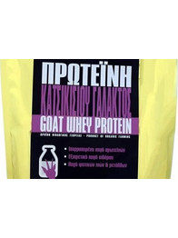Megafoods Goat Whey Πρωτεΐνη 100gr