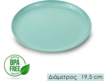 Πιάτο Φρούτου Ρηχό Πράσινο 19.5cm 0321.043