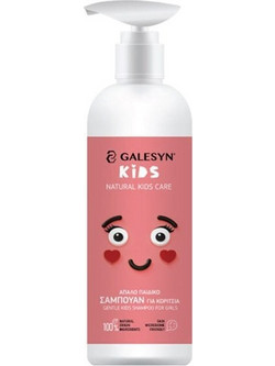 Galesyn Girls Παιδικό Φυτικό Σαμπουάν 300ml