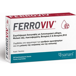 Sanaril Ferroviv 30 Διασπειρόμενα Δισκία