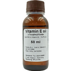 Mediplants Βιταμίνη E 50ml