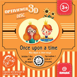 Svoora 3D Optiviewer Δίσκος Εικόνων Μια Φορά & Έναν Καιρό
