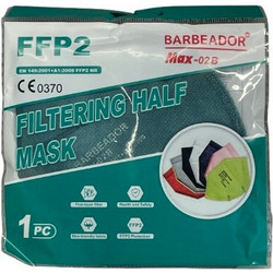 Barbeador MAX-02B FPP2 Μάσκα Προστασίας Κυπαρισσί 1τμχ
