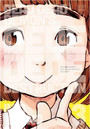 Dead Dead Demon's Dededede Destruction, Vol. 3 Dead Dead Demon's Dededede Destruction, Vol. 3