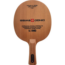 Dingo Swiss Yin Yan Carbon Light FL