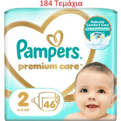 Pampers Premium Care Πάνες No2 4-8kg 184τμχ