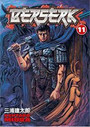 Berserk, Vol. 11 Berserk, Vol. 11