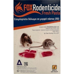 Δάφνη Agrotrade FOX Rodenticide Ποντικοφάρμακο σε Πάστα 150gr