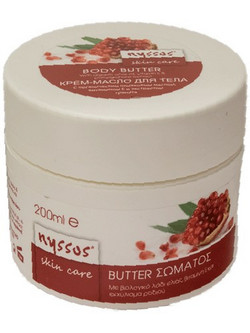 Nyssos Pomegranate Ενυδατικό Butter Σώματος 200ml